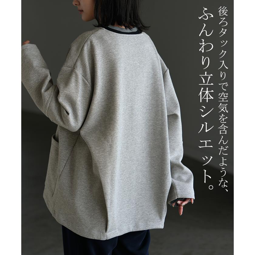 ジャケット ダンボール ノーカラー レディース アウター ロング 無地 長袖 羽織 ライトアウター チュニック オーバーサイズ クルーネック | HUG.U | 08