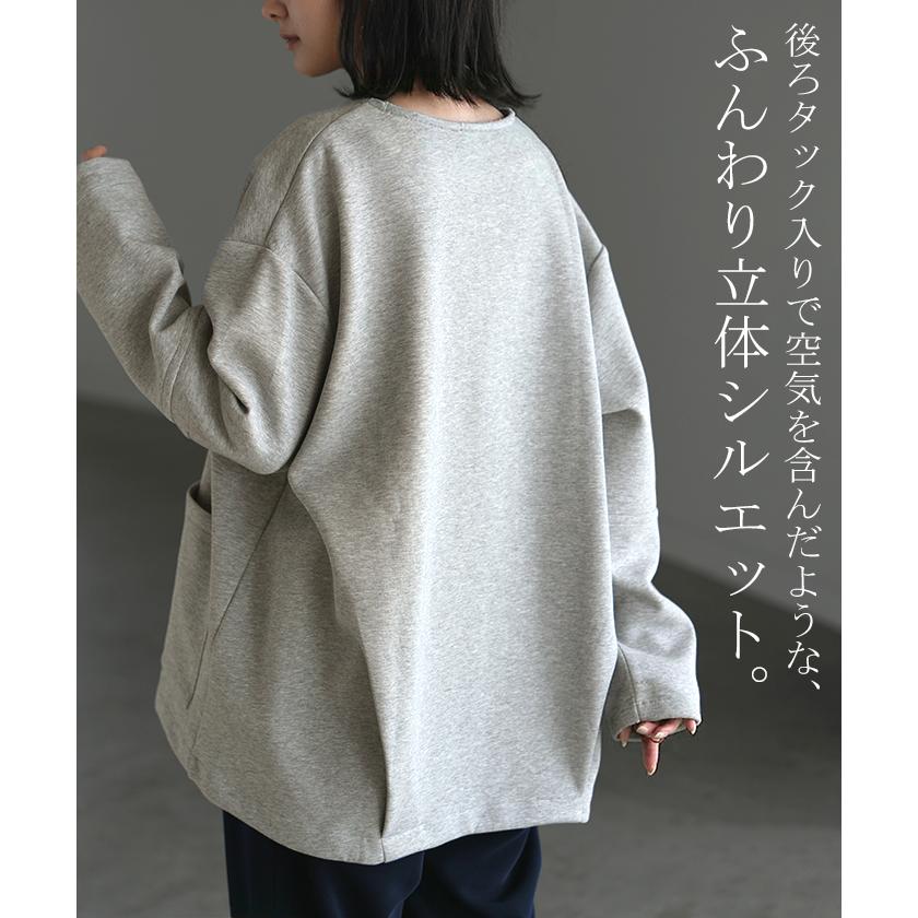 ジャケット ダンボール ノーカラー レディース アウター ロング 無地 長袖 羽織 ライトアウター チュニック オーバーサイズ クルーネック | HUG.U | 08