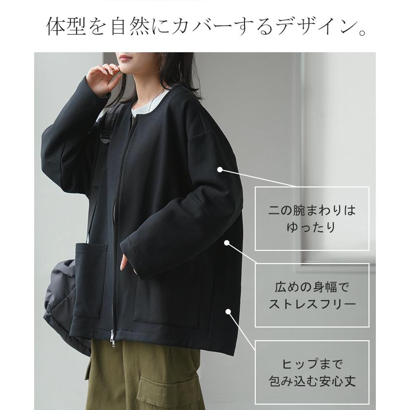 ジャケット ダンボール ノーカラー レディース アウター ロング 無地 長袖 羽織 ライトアウター チュニック オーバーサイズ クルーネック | HUG.U | 10