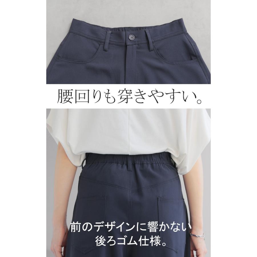 パンツ ワイド レディース ワイドパンツ ロング ロングパンツ フレア フレアパンツ 体型カバー ボトムス ボトム ストレート ズボン ゆったり ハイウエスト | HUG.U | 17