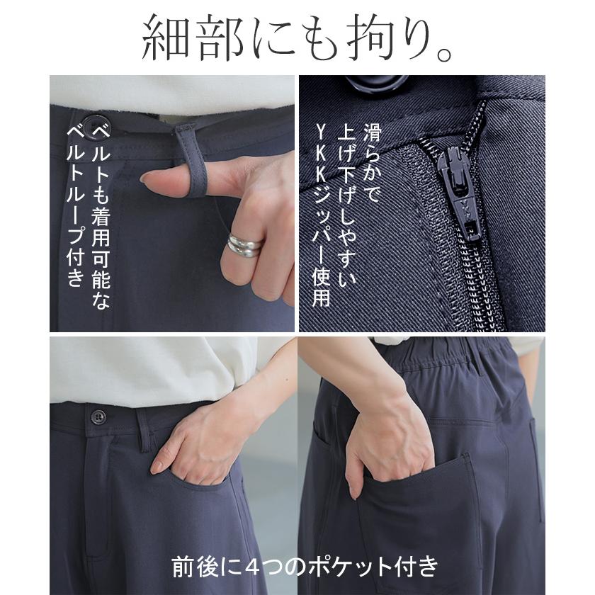 パンツ ワイド レディース ワイドパンツ ロング ロングパンツ フレア フレアパンツ 体型カバー ボトムス ボトム ストレート ズボン ゆったり ハイウエスト | HUG.U | 22
