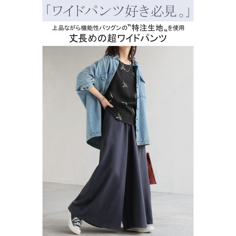 パンツ ワイド レディース ワイドパンツ ロング ロングパンツ フレア フレアパンツ 体型カバー ボトムス ボトム ストレート ズボン ゆったり ハイウエスト | HUG.U | 04