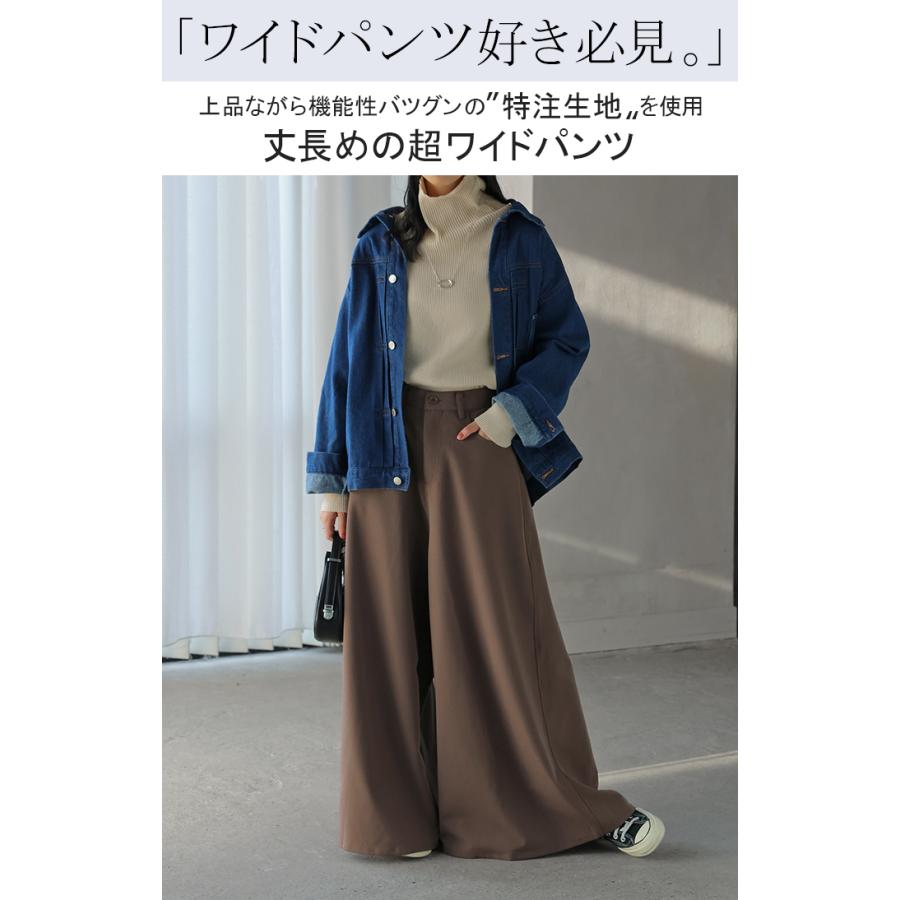 パンツ ワイド レディース ワイドパンツ ロング ロングパンツ フレア フレアパンツ 体型カバー ボトムス ボトム ストレート ズボン ゆったり ハイウエスト | HUG.U | 04