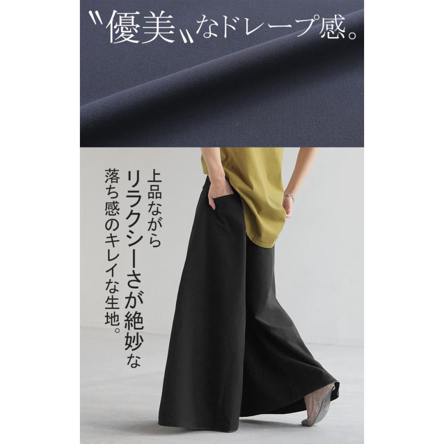 パンツ ワイド レディース ワイドパンツ ロング ロングパンツ フレア フレアパンツ 体型カバー ボトムス ボトム ストレート ズボン ゆったり ハイウエスト | HUG.U | 05