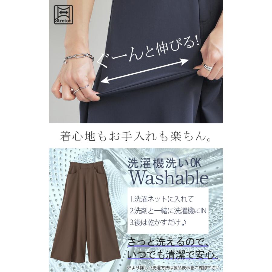 パンツ ワイド レディース ワイドパンツ ロング ロングパンツ フレア フレアパンツ 体型カバー ボトムス ボトム ストレート ズボン ゆったり ハイウエスト | HUG.U | 06