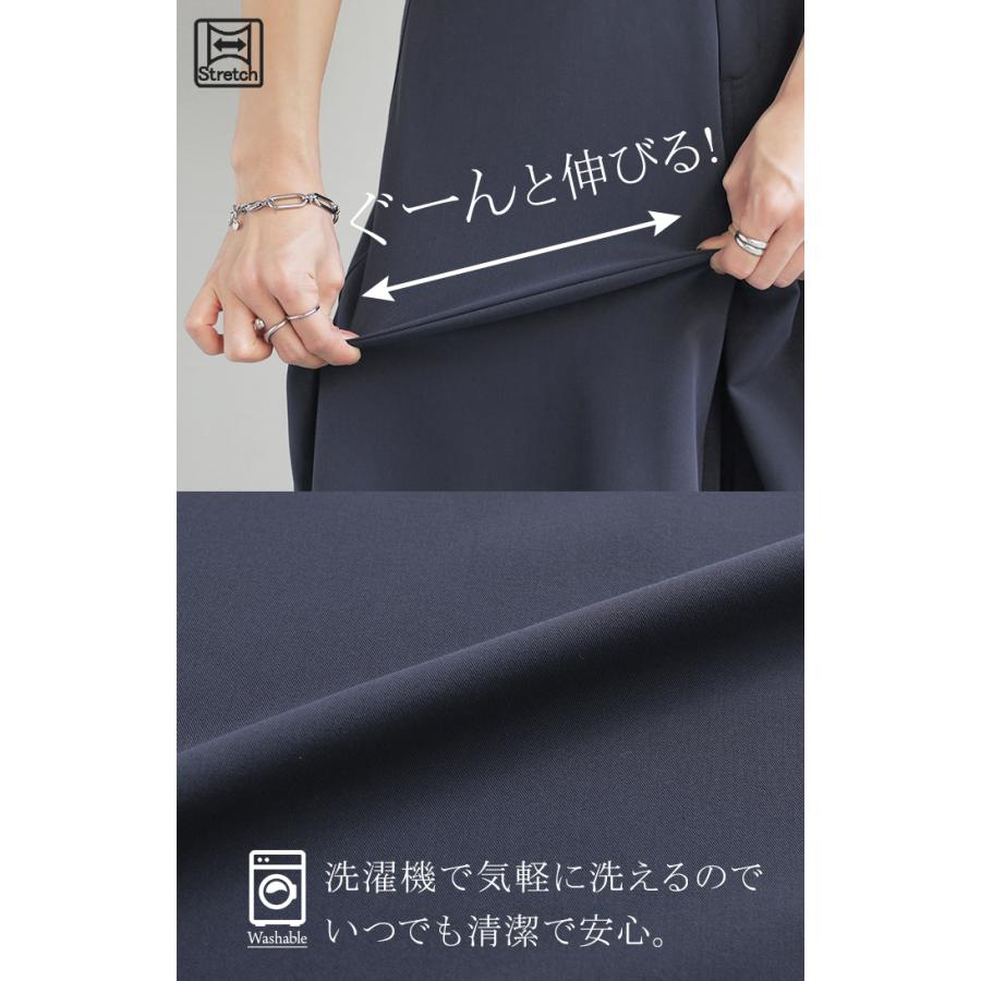 パンツ ワイド レディース ワイドパンツ ロング ロングパンツ フレア フレアパンツ 体型カバー ボトムス ボトム ストレート ズボン ゆったり ハイウエスト | HUG.U | 06