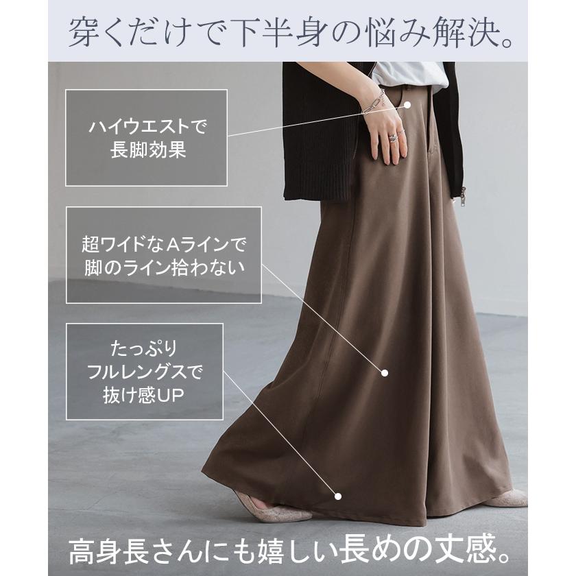 パンツ ワイド レディース ワイドパンツ ロング ロングパンツ フレア フレアパンツ 体型カバー ボトムス ボトム ストレート ズボン ゆったり ハイウエスト | HUG.U | 09