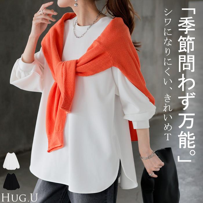 ロンT ブラウス レディース トップス シャツ 長袖 Tシャツ カットソー ロング ティーシャツ チュニック | HUG.U