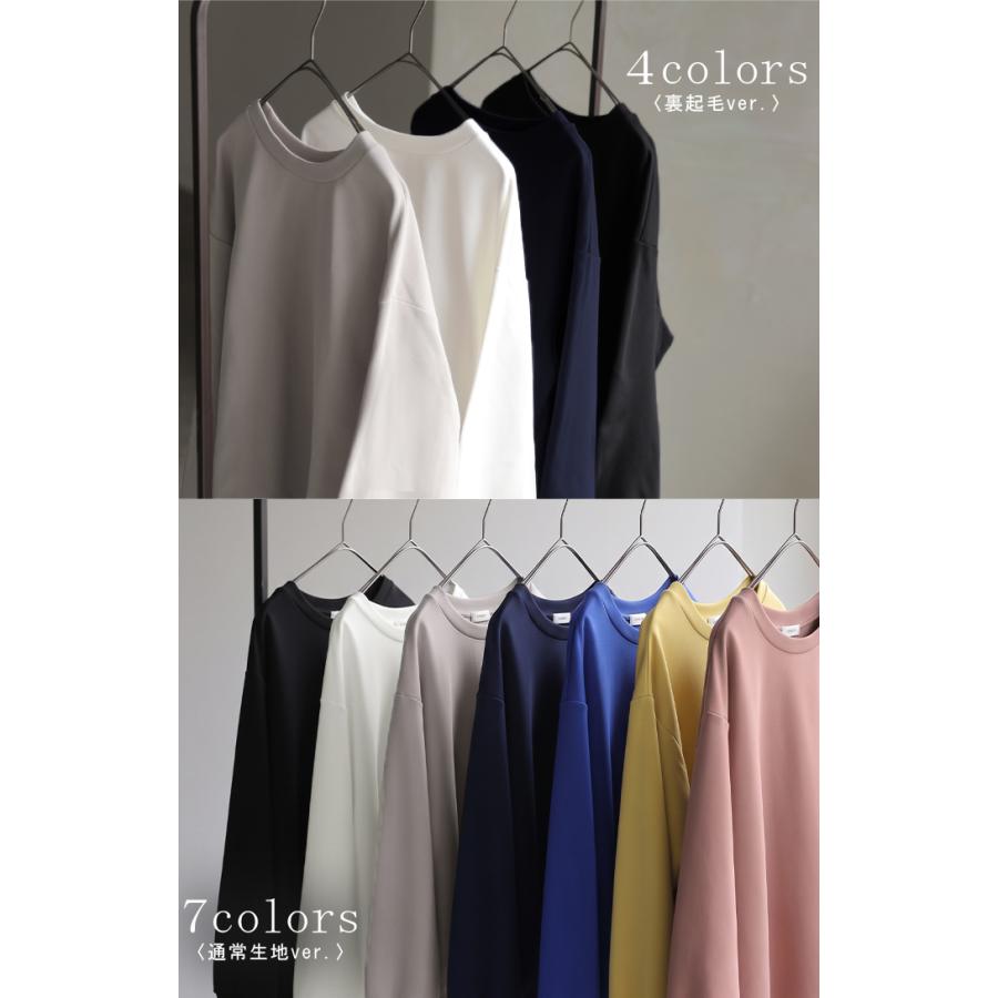 ロンT ブラウス レディース トップス シャツ 長袖 Tシャツ カットソー ロング ティーシャツ チュニック | HUG.U | 23