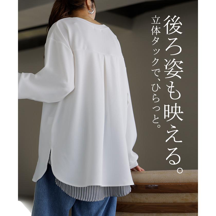 ロンT ブラウス レディース トップス シャツ 長袖 Tシャツ カットソー ロング ティーシャツ チュニック | HUG.U | 15