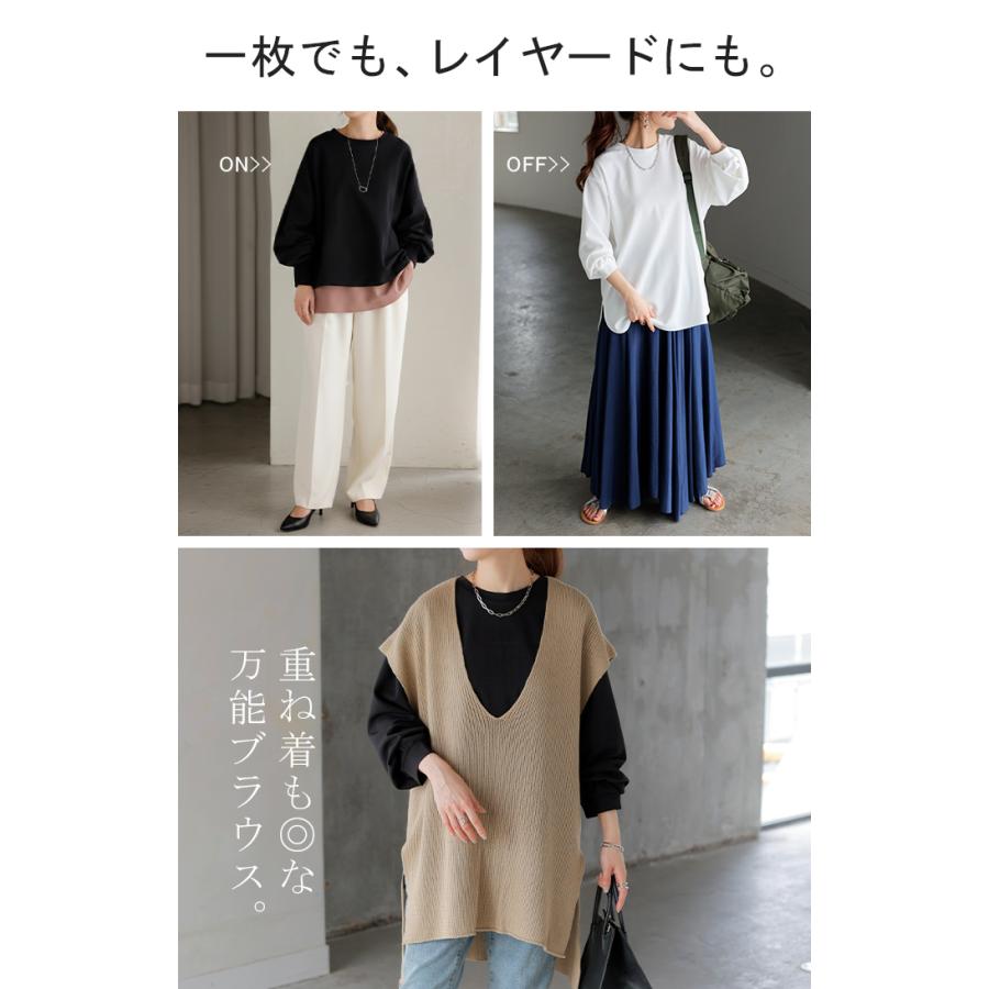 ロンT ブラウス レディース トップス シャツ 長袖 Tシャツ カットソー ロング ティーシャツ チュニック | HUG.U | 21