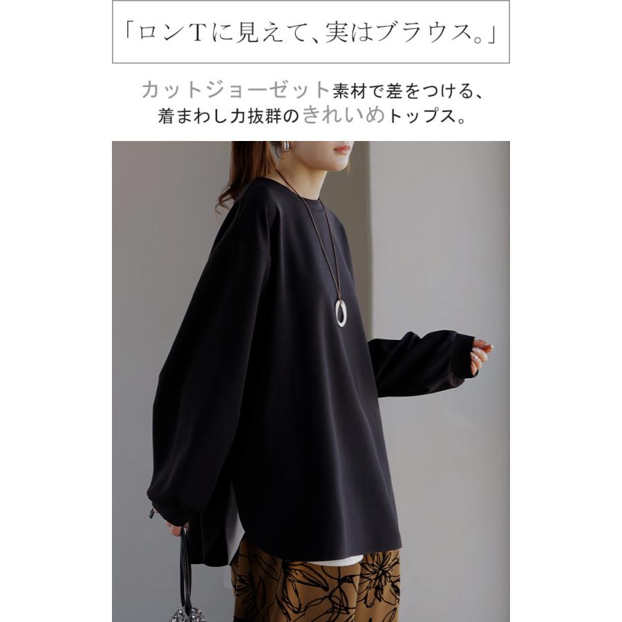 ロンT ブラウス レディース トップス シャツ 長袖 Tシャツ カットソー ロング ティーシャツ チュニック | HUG.U | 03