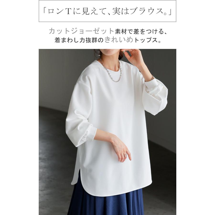 ロンT ブラウス レディース トップス シャツ 長袖 Tシャツ カットソー ロング ティーシャツ チュニック | HUG.U | 06