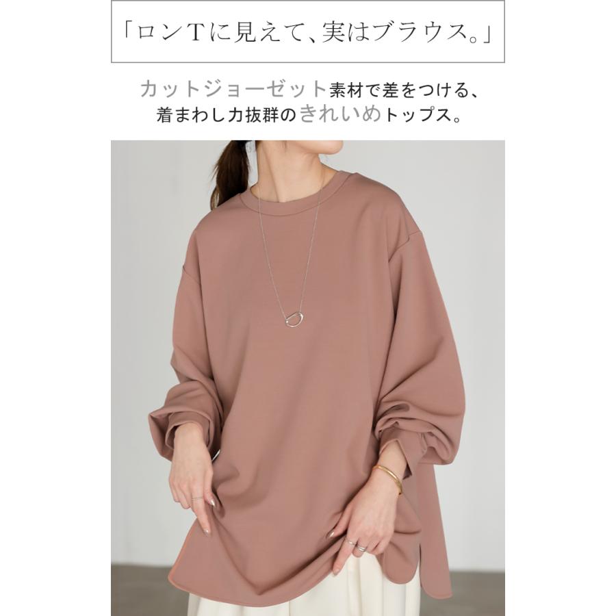 ロンT ブラウス レディース トップス シャツ 長袖 Tシャツ カットソー ロング ティーシャツ チュニック | HUG.U | 06