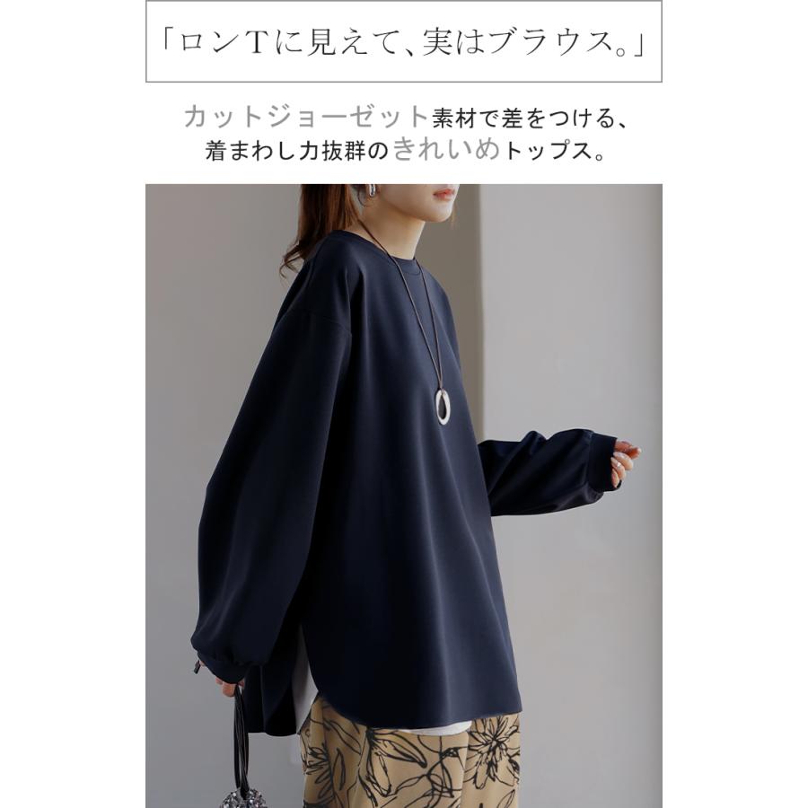 ロンT ブラウス レディース トップス シャツ 長袖 Tシャツ カットソー ロング ティーシャツ チュニック | HUG.U | 08
