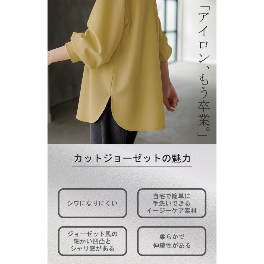 ロンT ブラウス レディース トップス シャツ 長袖 Tシャツ カットソー ロング ティーシャツ チュニック | HUG.U | 08