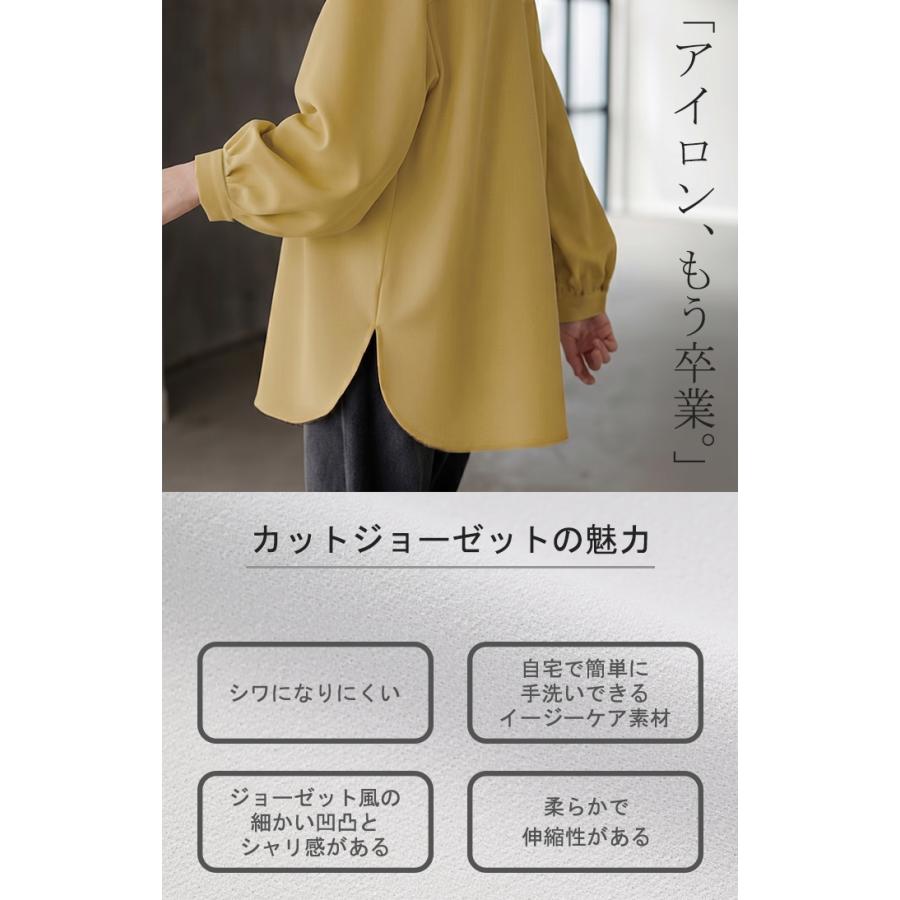 ロンT ブラウス レディース トップス シャツ 長袖 Tシャツ カットソー ロング ティーシャツ チュニック | HUG.U | 10