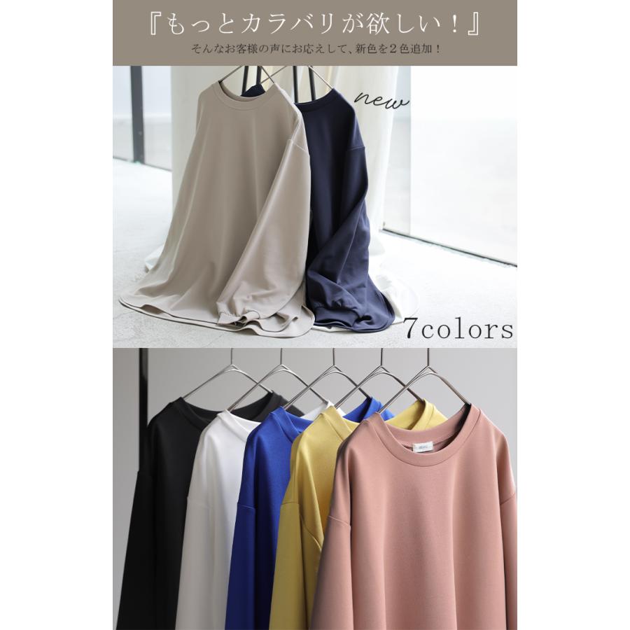 ロンT ブラウス レディース トップス シャツ 長袖 Tシャツ カットソー ロング ティーシャツ チュニック | HUG.U | 11