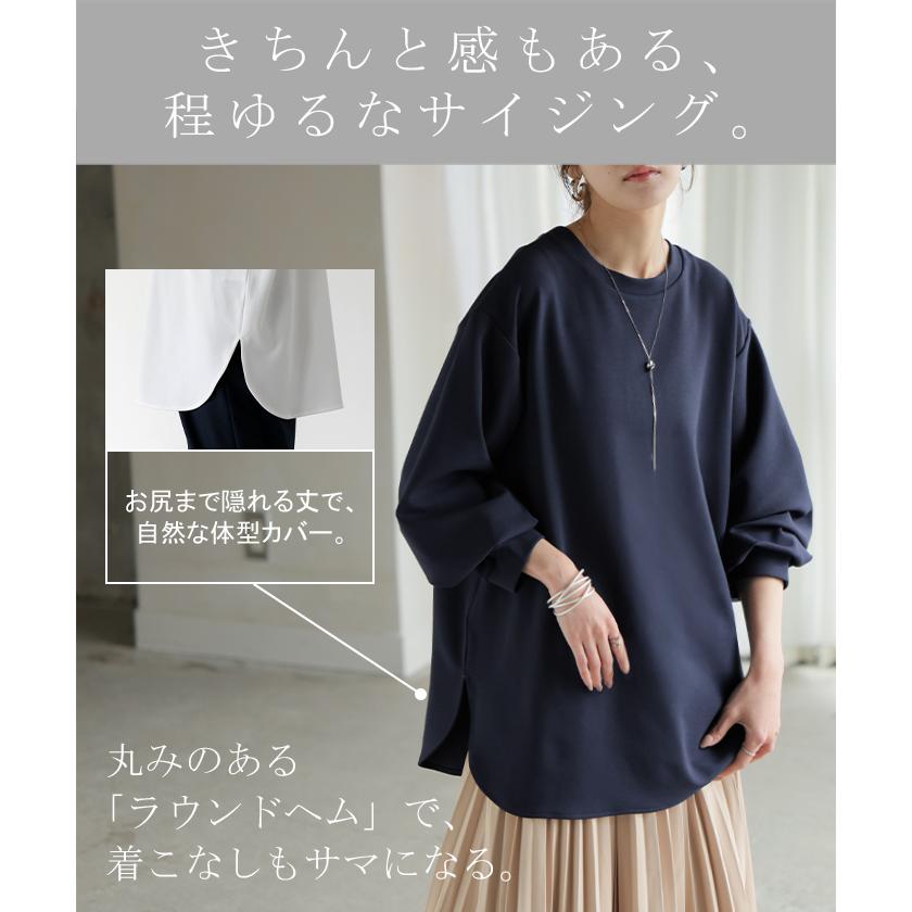 ロンT ブラウス レディース トップス シャツ 長袖 Tシャツ カットソー ロング ティーシャツ チュニック | HUG.U | 14