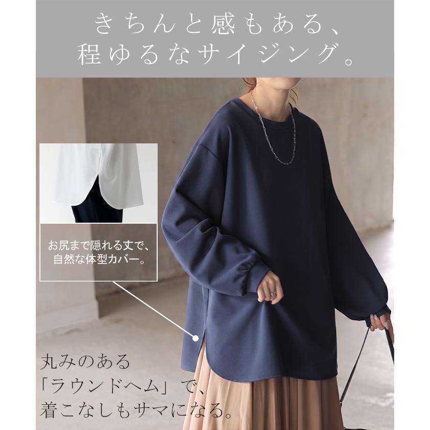 ロンT ブラウス レディース トップス シャツ 長袖 Tシャツ カットソー ロング ティーシャツ チュニック | HUG.U | 14