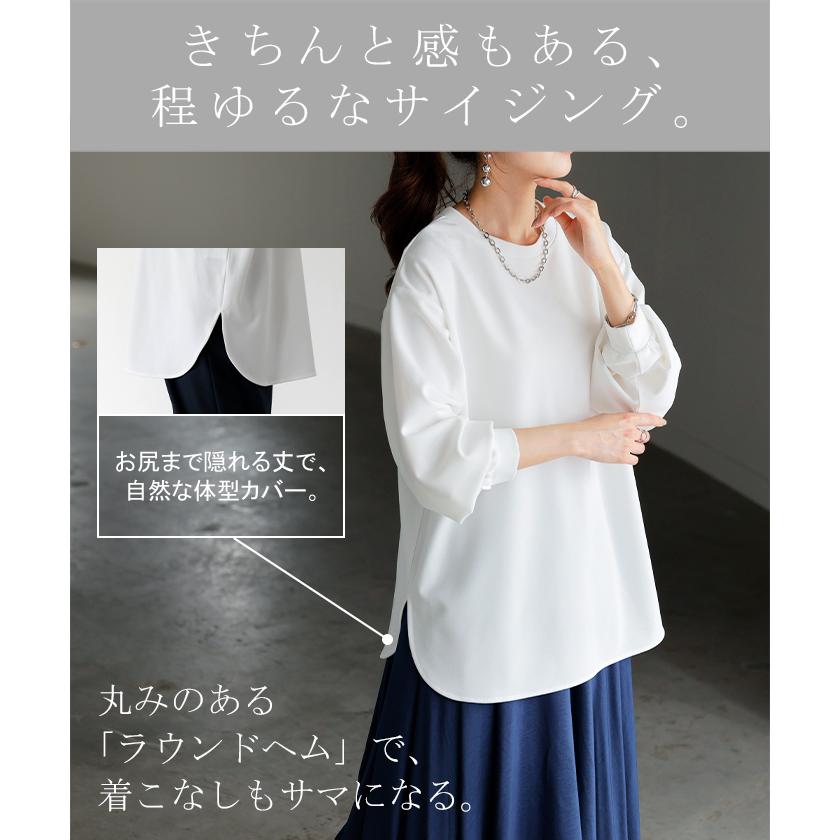 ロンT ブラウス レディース トップス シャツ 長袖 Tシャツ カットソー ロング ティーシャツ チュニック | HUG.U | 10