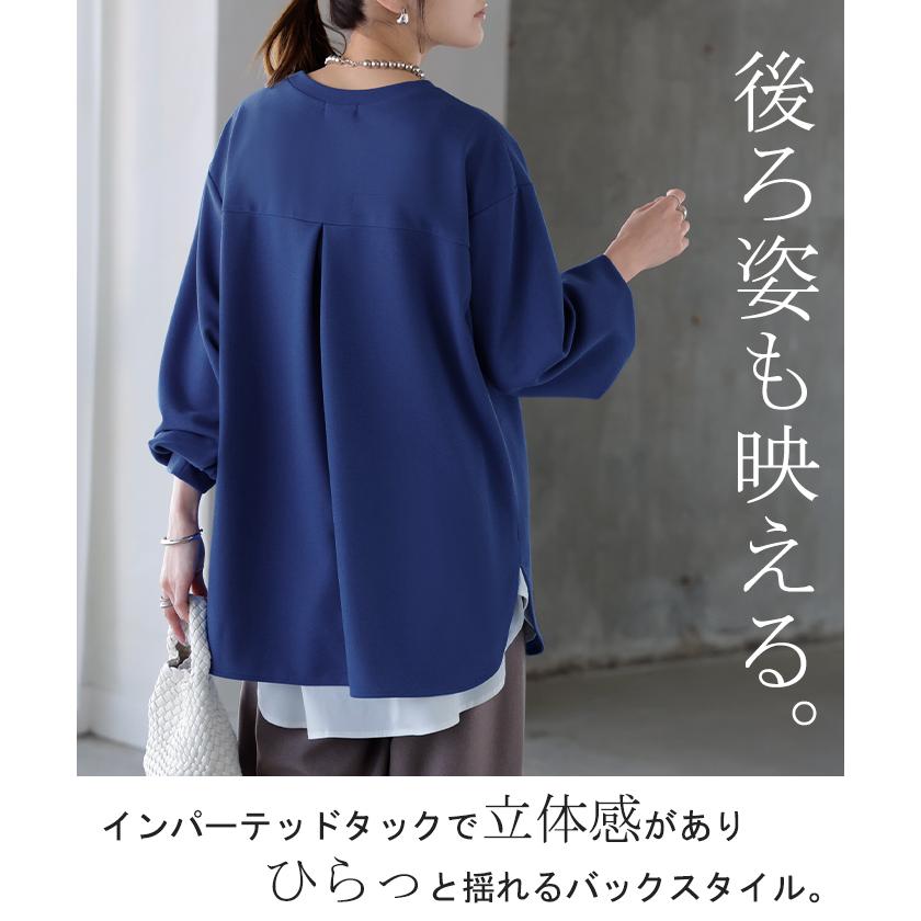 ロンT ブラウス レディース トップス シャツ 長袖 Tシャツ カットソー ロング ティーシャツ チュニック | HUG.U | 13