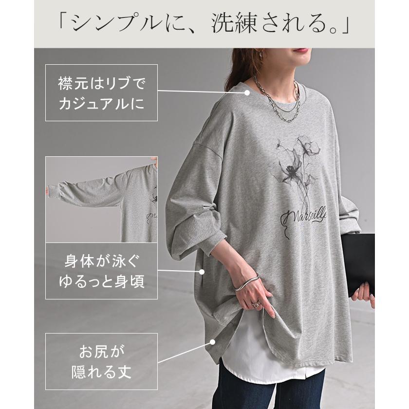 ロンT 花柄 ロゴ レディース トップス 長袖 プリント Tシャツ カットソー ロング ティーシャツ チュニック | HUG.U | 14
