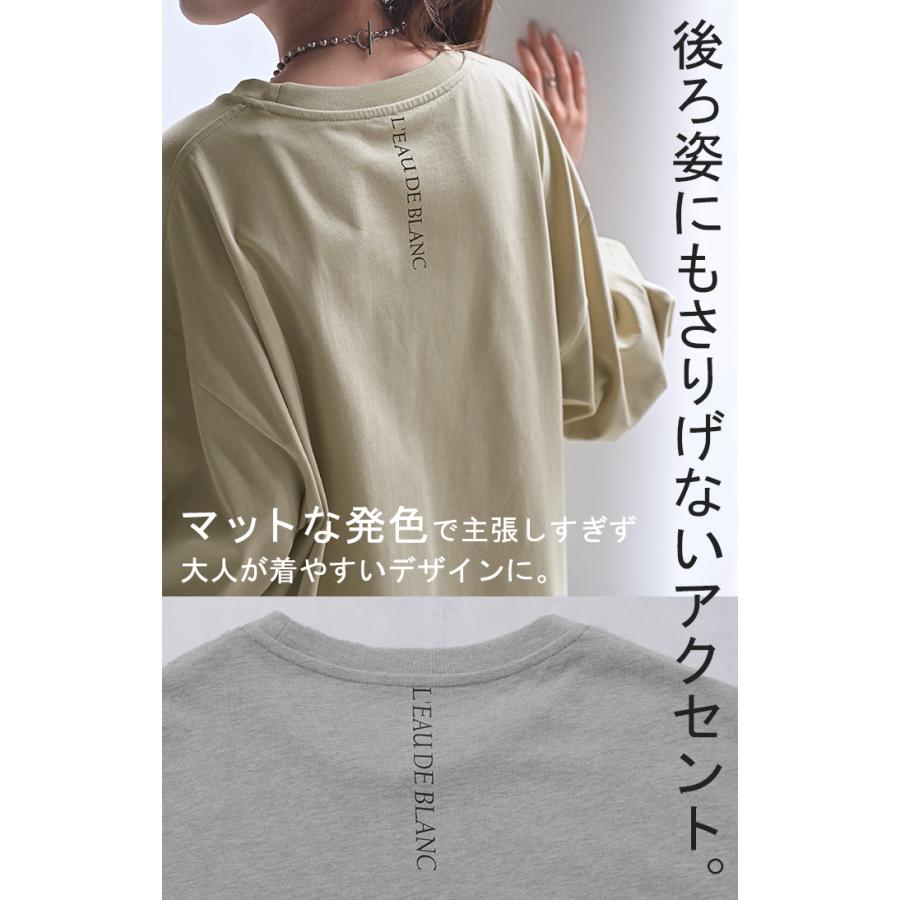 ロンT 花柄 ロゴ レディース トップス 長袖 プリント Tシャツ カットソー ロング ティーシャツ チュニック | HUG.U | 22