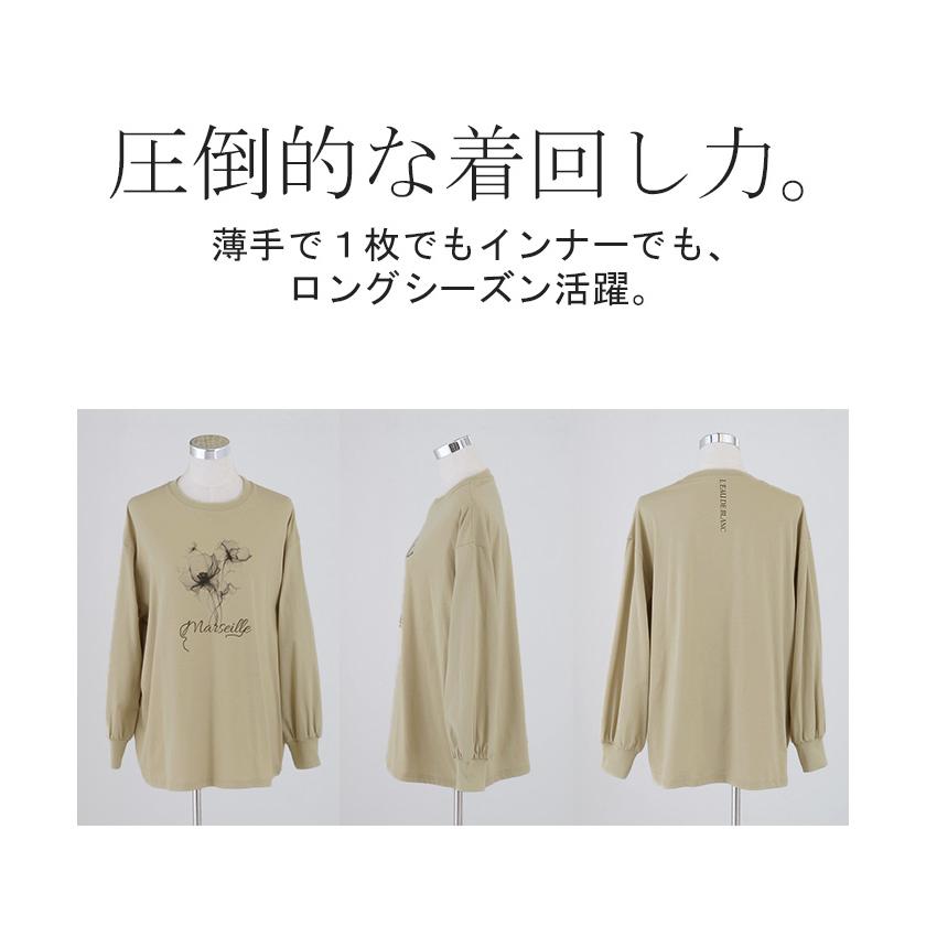 ロンT 花柄 ロゴ レディース トップス 長袖 プリント Tシャツ カットソー ロング ティーシャツ チュニック | HUG.U | 24