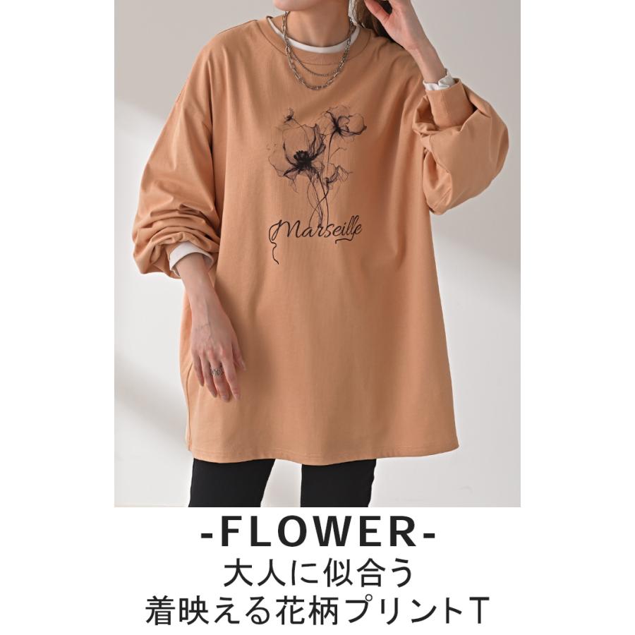 ロンT 花柄 ロゴ レディース トップス 長袖 プリント Tシャツ カットソー ロング ティーシャツ チュニック | HUG.U | 06