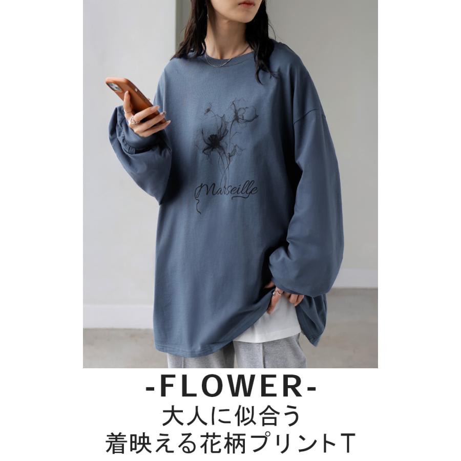 HUG.U（ハグユー） ロンT 花柄 ロゴ レディース トップス 長袖
