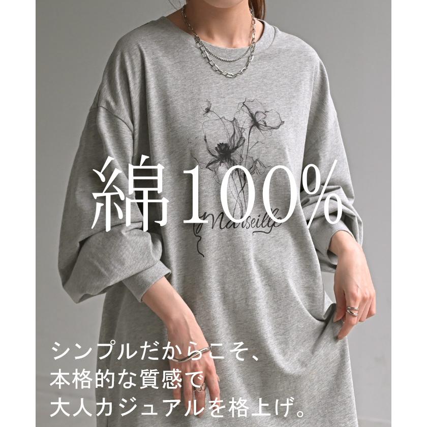 ロンT 花柄 ロゴ レディース トップス 長袖 プリント Tシャツ カットソー ロング ティーシャツ チュニック | HUG.U | 08