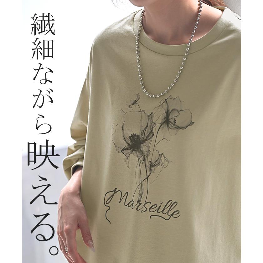 ロンT 花柄 ロゴ レディース トップス 長袖 プリント Tシャツ カットソー ロング ティーシャツ チュニック | HUG.U | 12