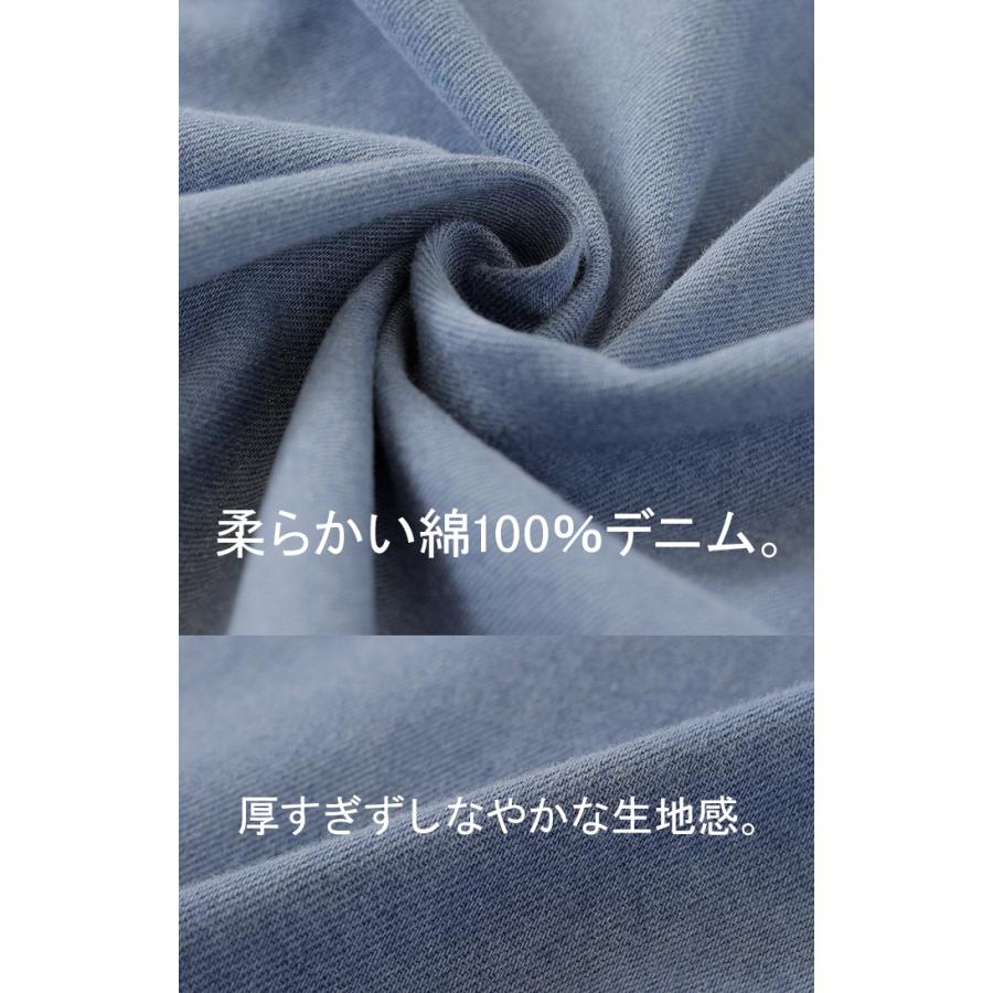 Gジャン 綿100% デニム アウター レディース ジャケット デニムジャケット ロング 長袖 トップス ノーカラー Vネック お尻が隠れる ライトアウター | HUG.U | 16
