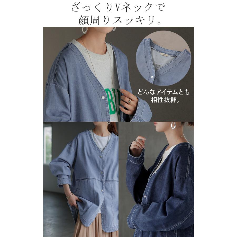 Gジャン 綿100% デニム アウター レディース ジャケット デニムジャケット ロング 長袖 トップス ノーカラー Vネック お尻が隠れる ライトアウター | HUG.U | 20