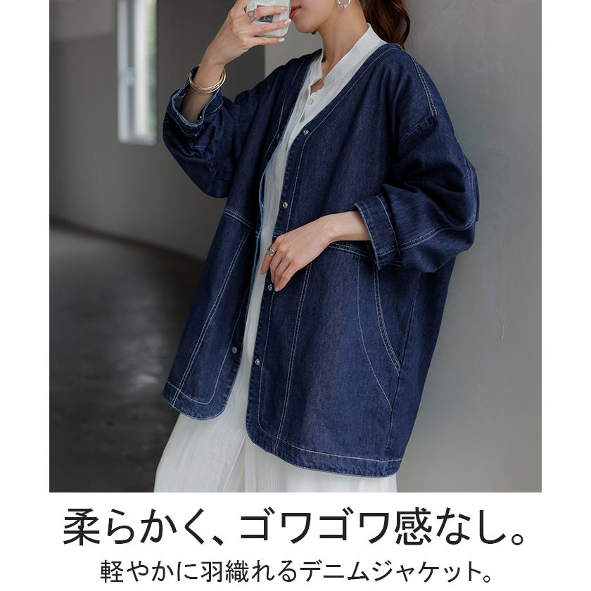 Gジャン 綿100% デニム アウター レディース ジャケット デニムジャケット ロング 長袖 トップス ノーカラー Vネック お尻が隠れる ライトアウター | HUG.U | 03