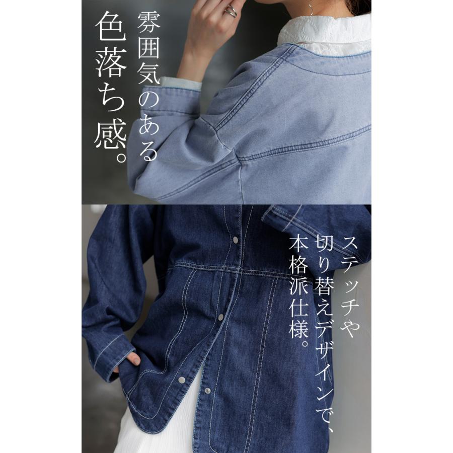 Gジャン 綿100% デニム アウター レディース ジャケット デニムジャケット ロング 長袖 トップス ノーカラー Vネック お尻が隠れる ライトアウター | HUG.U | 05