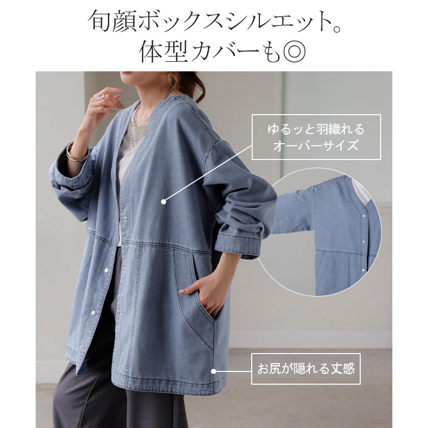 Gジャン 綿100% デニム アウター レディース ジャケット デニムジャケット ロング 長袖 トップス ノーカラー Vネック お尻が隠れる ライトアウター | HUG.U | 10