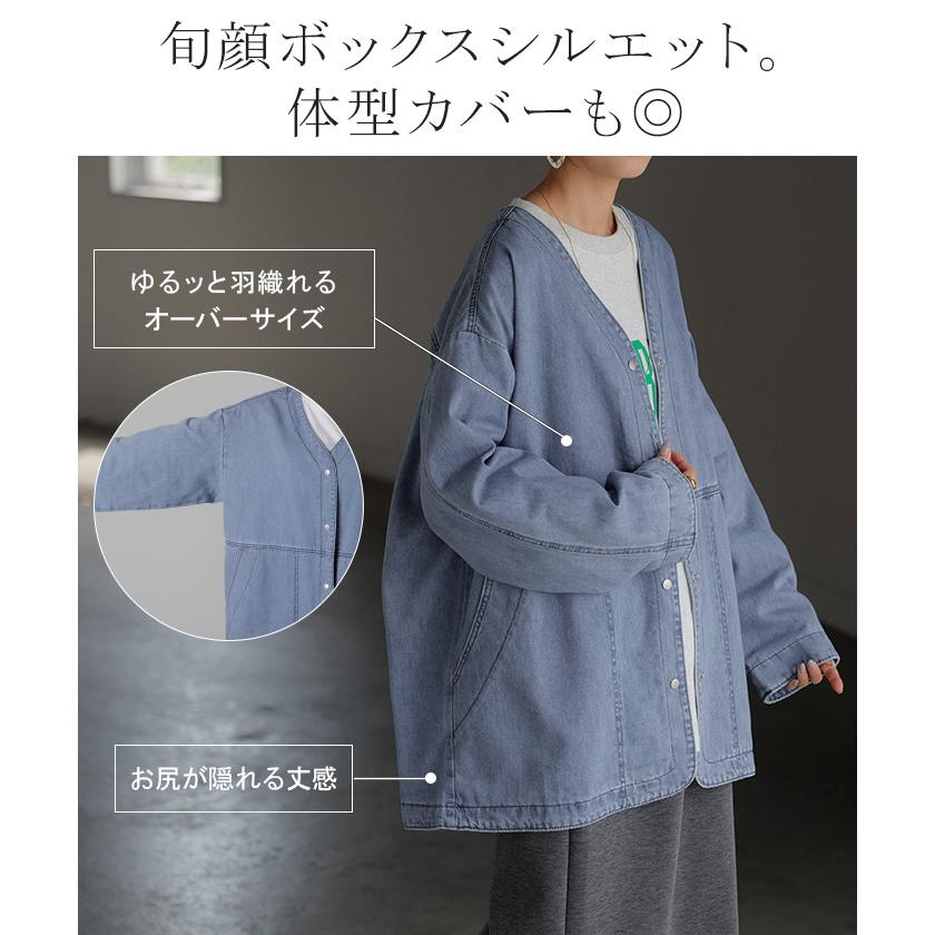 Gジャン 綿100% デニム アウター レディース ジャケット デニムジャケット ロング 長袖 トップス ノーカラー Vネック お尻が隠れる ライトアウター | HUG.U | 10