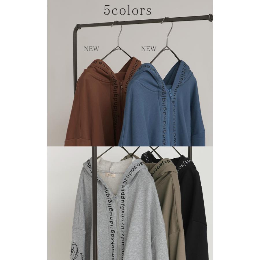 パーカー 刺繍 レディース スウェット スポーティー アウター トップス プルオーバー フードパーカー フード | HUG.U | 14