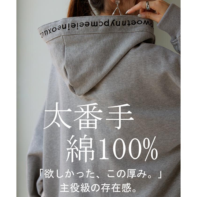 HUG.U パーカー 刺繍 レディース スウェット スポーティー