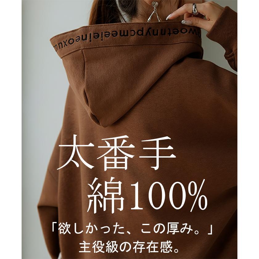 パーカー 刺繍 レディース スウェット スポーティー アウター トップス プルオーバー フードパーカー フード | HUG.U | 07