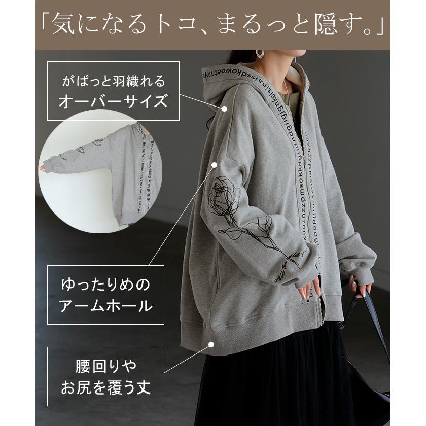パーカー 刺繍 レディース スウェット スポーティー アウター トップス プルオーバー フードパーカー フード | HUG.U | 10