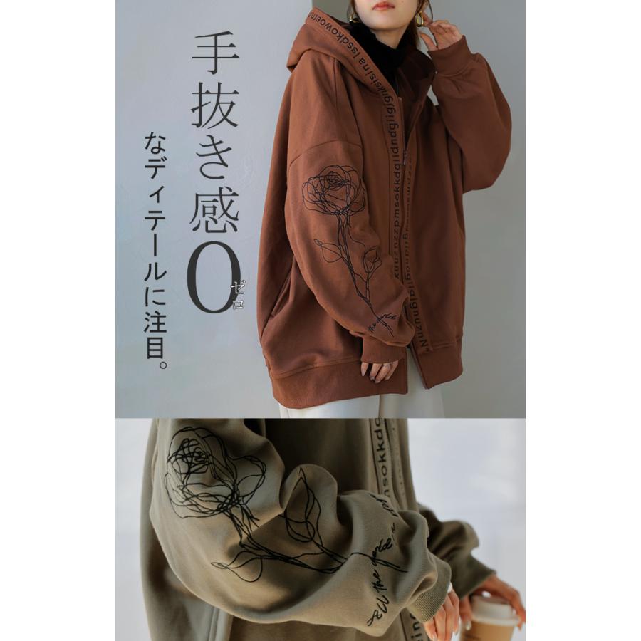 パーカー 刺繍 レディース スウェット スポーティー アウター トップス プルオーバー フードパーカー フード | HUG.U | 11