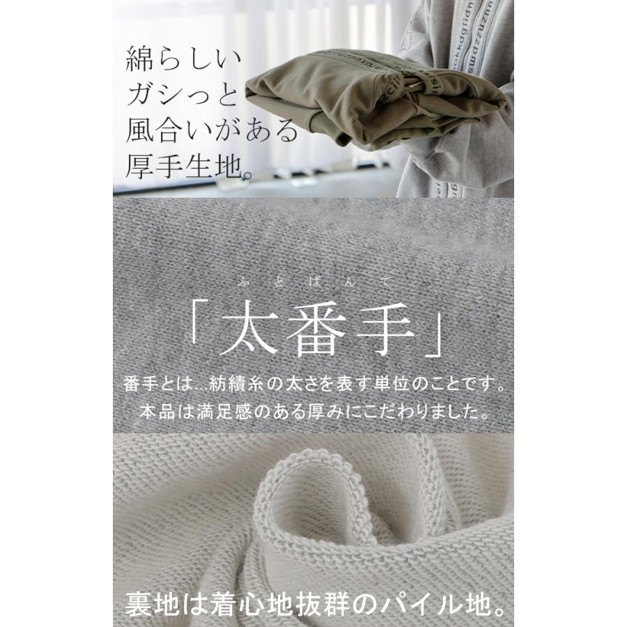 パーカー 刺繍 レディース スウェット スポーティー アウター トップス プルオーバー フードパーカー フード | HUG.U | 13