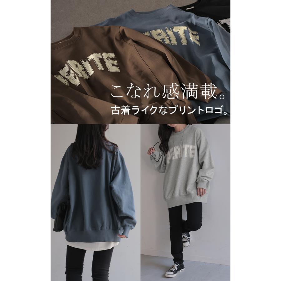 スウェット ロゴ レディース トップス ロング トレーナー チュニック オーバー プルオーバー 無地 長袖 長い | HUG.U | 14