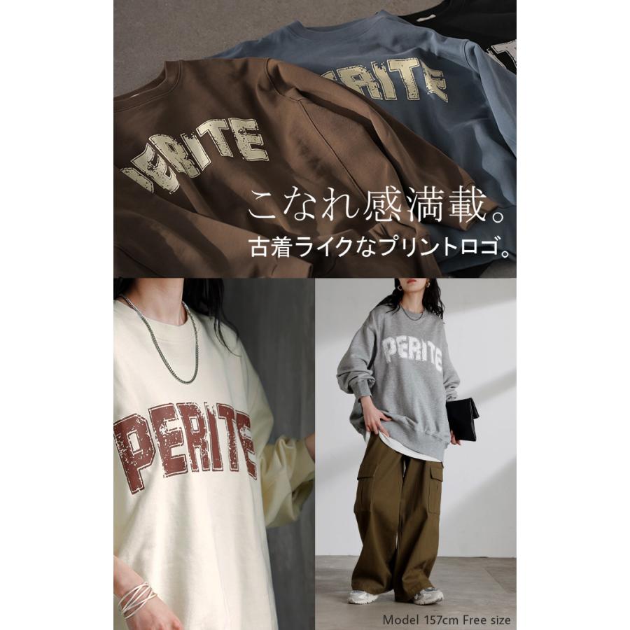 スウェット ロゴ レディース トップス ロング トレーナー チュニック オーバー プルオーバー 無地 長袖 長い | HUG.U | 14