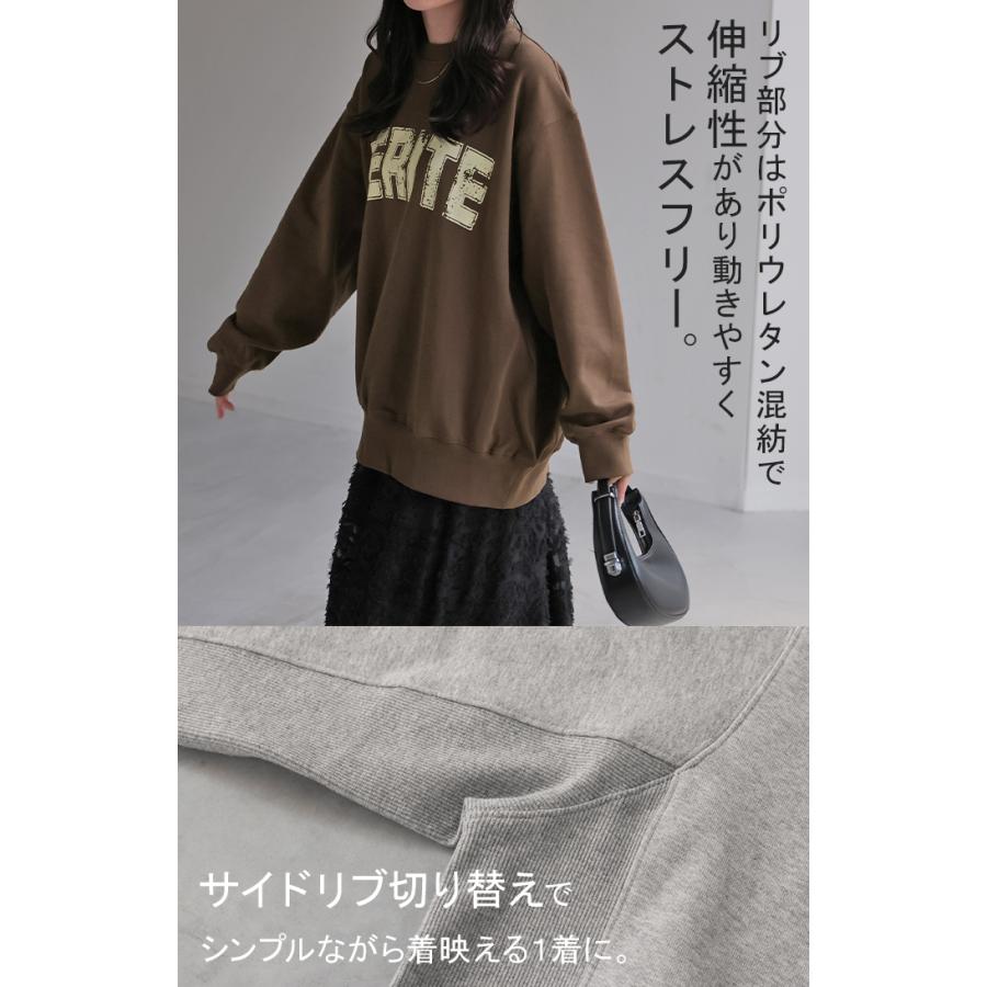 スウェット ロゴ レディース トップス ロング トレーナー チュニック オーバー プルオーバー 無地 長袖 長い | HUG.U | 24