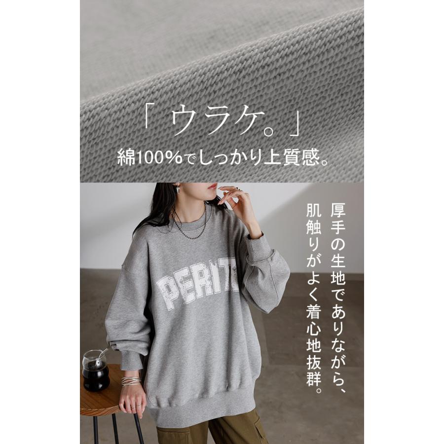 スウェット ロゴ レディース トップス ロング トレーナー チュニック オーバー プルオーバー 無地 長袖 長い | HUG.U | 10