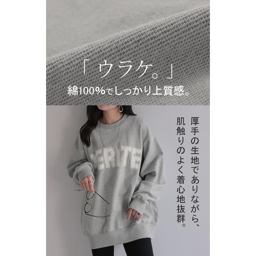 スウェット ロゴ レディース トップス ロング トレーナー チュニック オーバー プルオーバー 無地 長袖 長い | HUG.U | 10